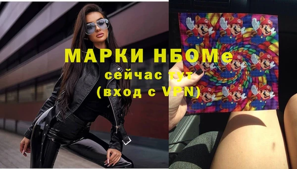 метадон Белокуриха