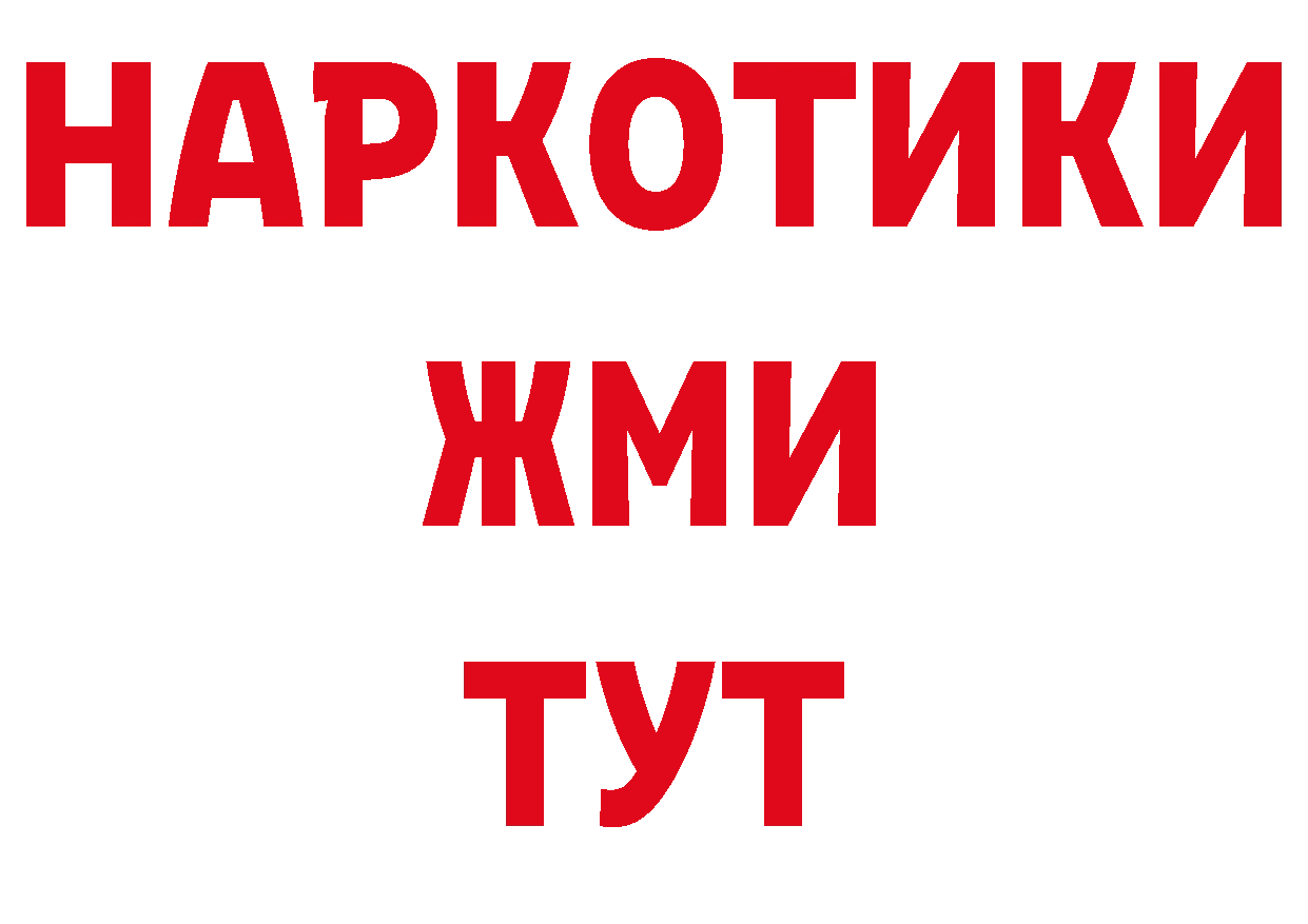 МЯУ-МЯУ VHQ зеркало нарко площадка кракен Кисловодск