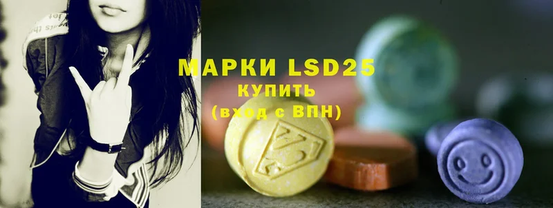 Лсд 25 экстази ecstasy  закладки  Кисловодск 