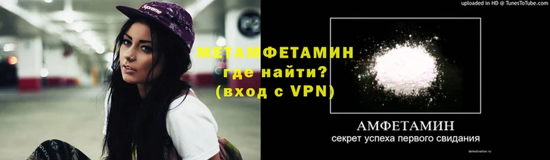 МЕТАМФЕТАМИН витя  Кисловодск 